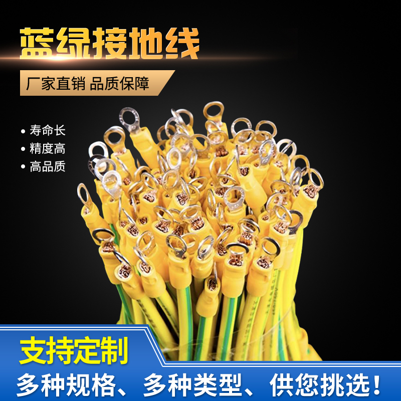 双色线